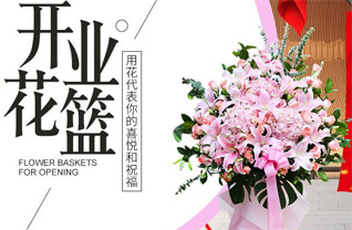 浙江省湖州长兴县水口乡后坟村花篮配送